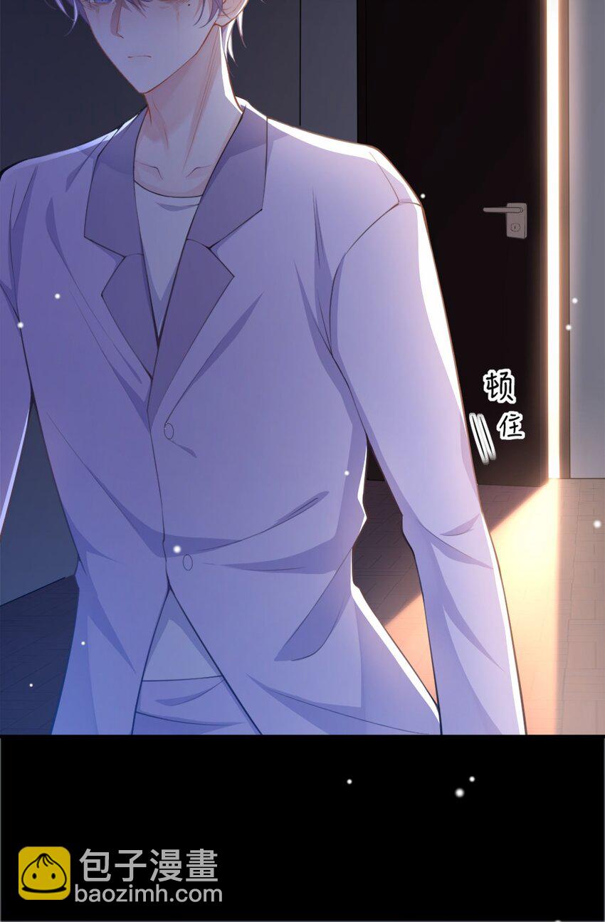 第17话 最后一次为你做馄饨-第18话