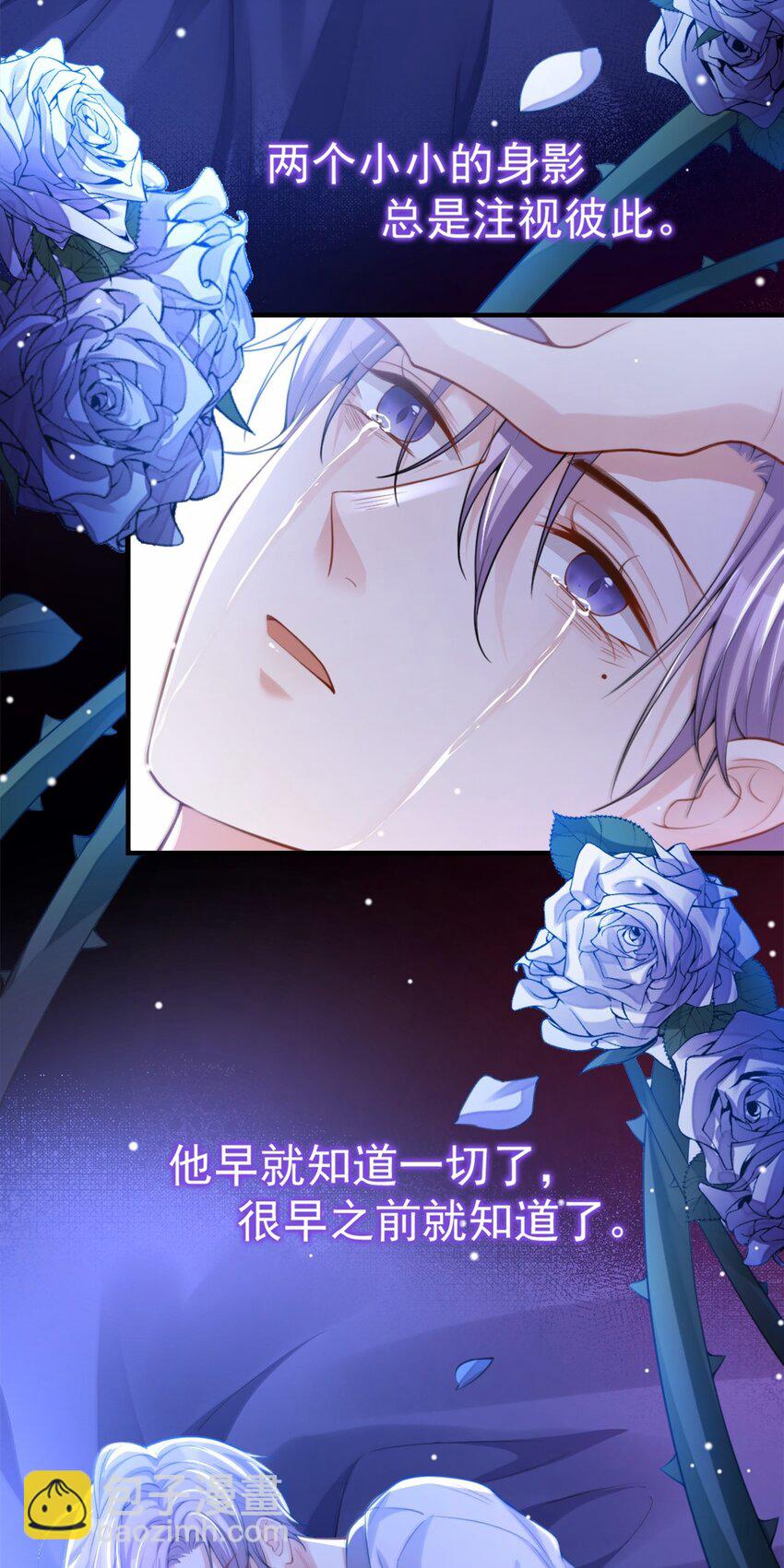 第17话 最后一次为你做馄饨-第18话