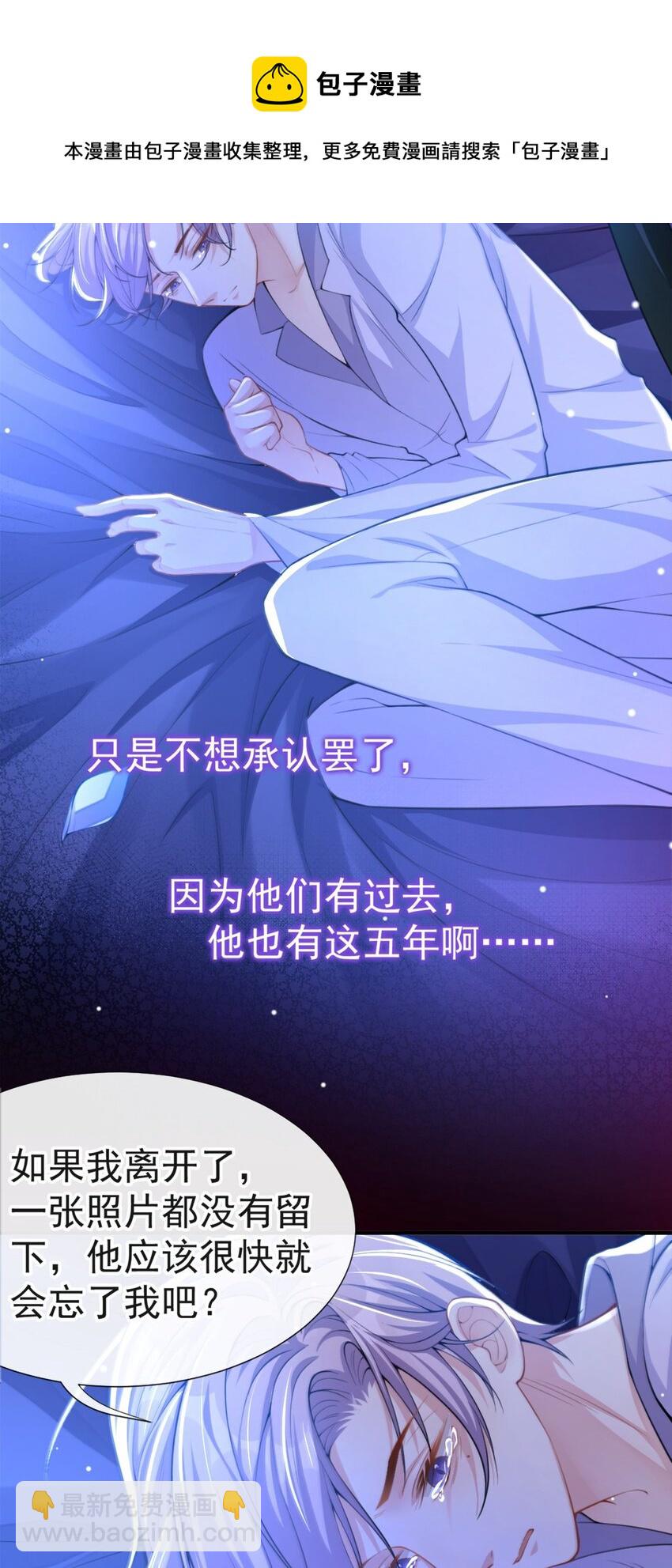 第17话 最后一次为你做馄饨-第18话