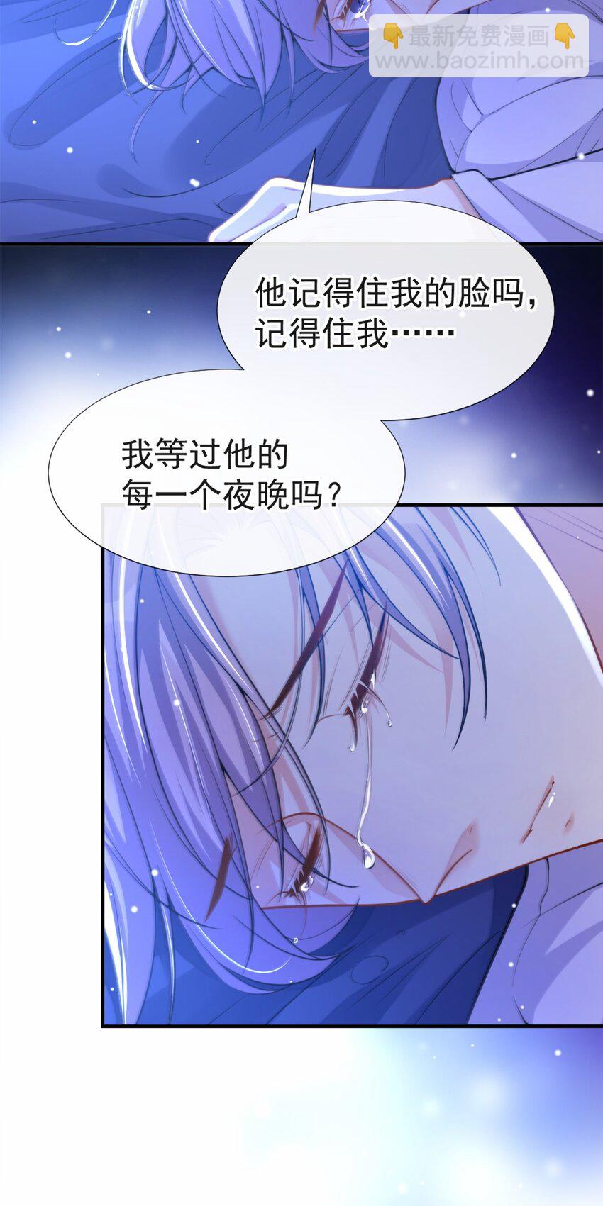 第17话 最后一次为你做馄饨-第18话