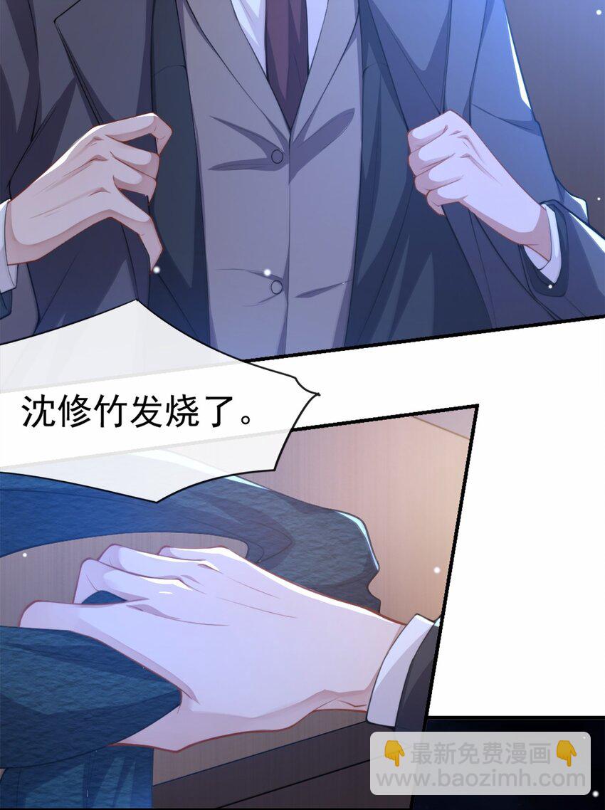 第17话 最后一次为你做馄饨-第18话