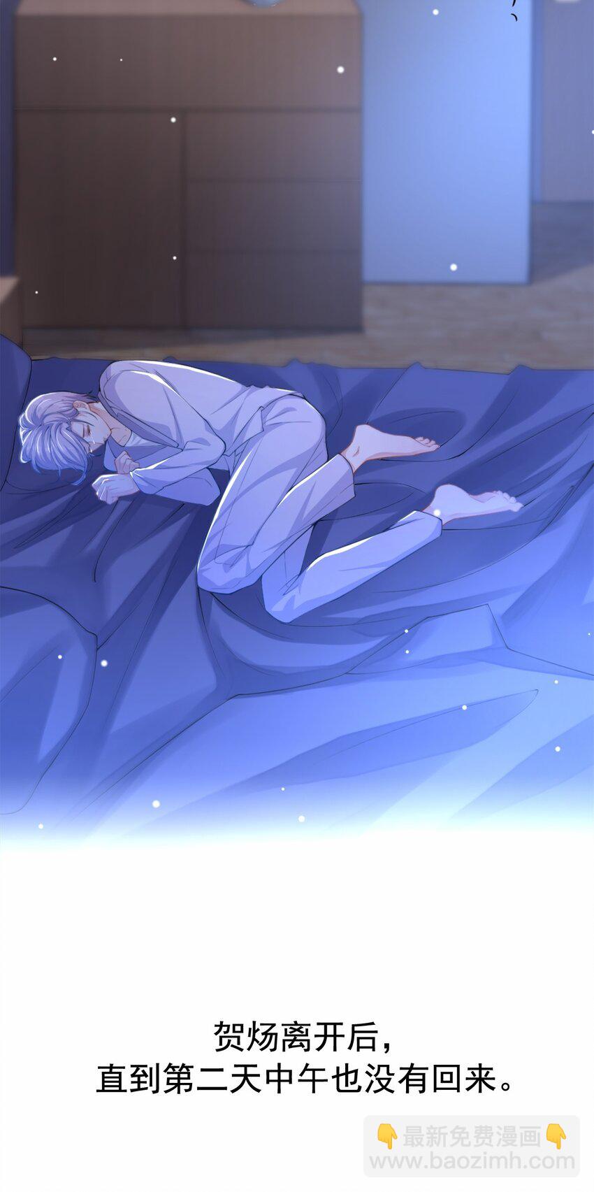 第17话 最后一次为你做馄饨-第18话