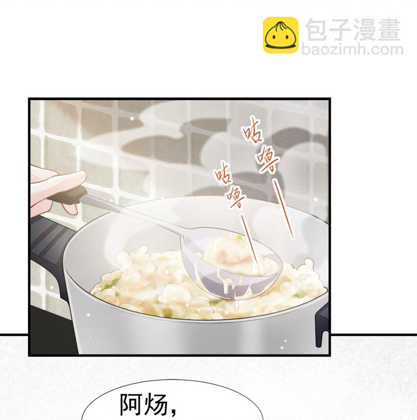 第17话 最后一次为你做馄饨-第18话