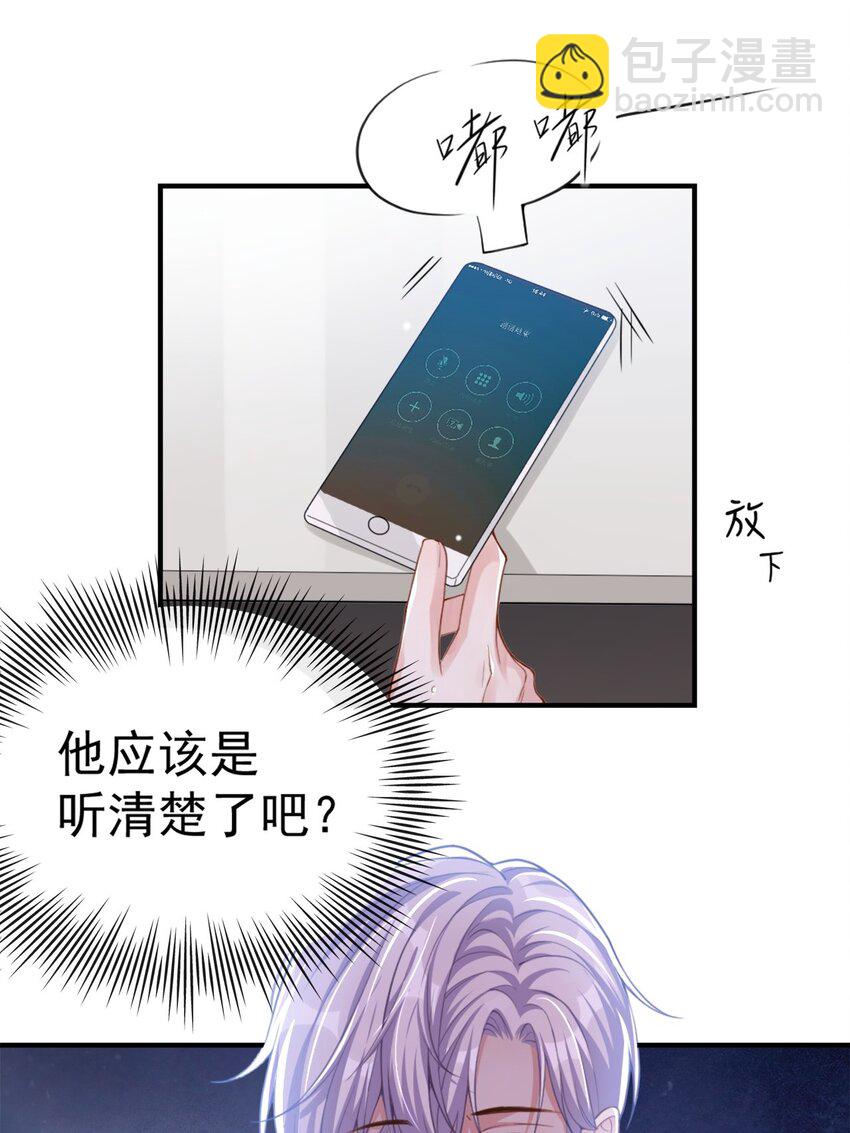 第17话 最后一次为你做馄饨-第18话