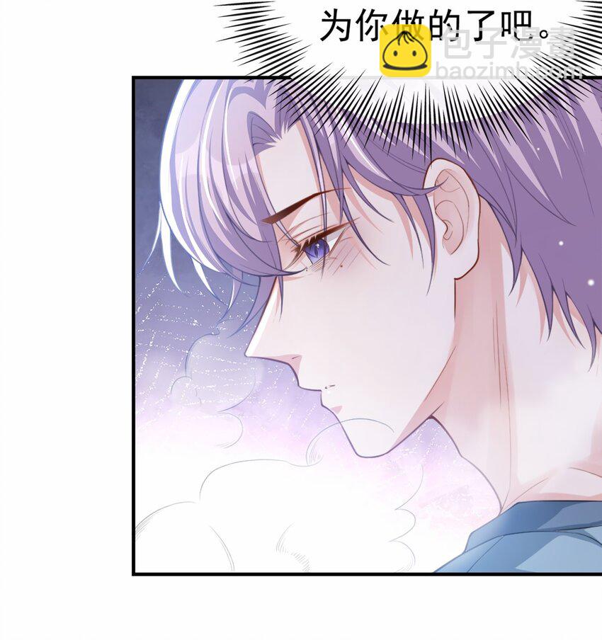 第17话 最后一次为你做馄饨-第18话