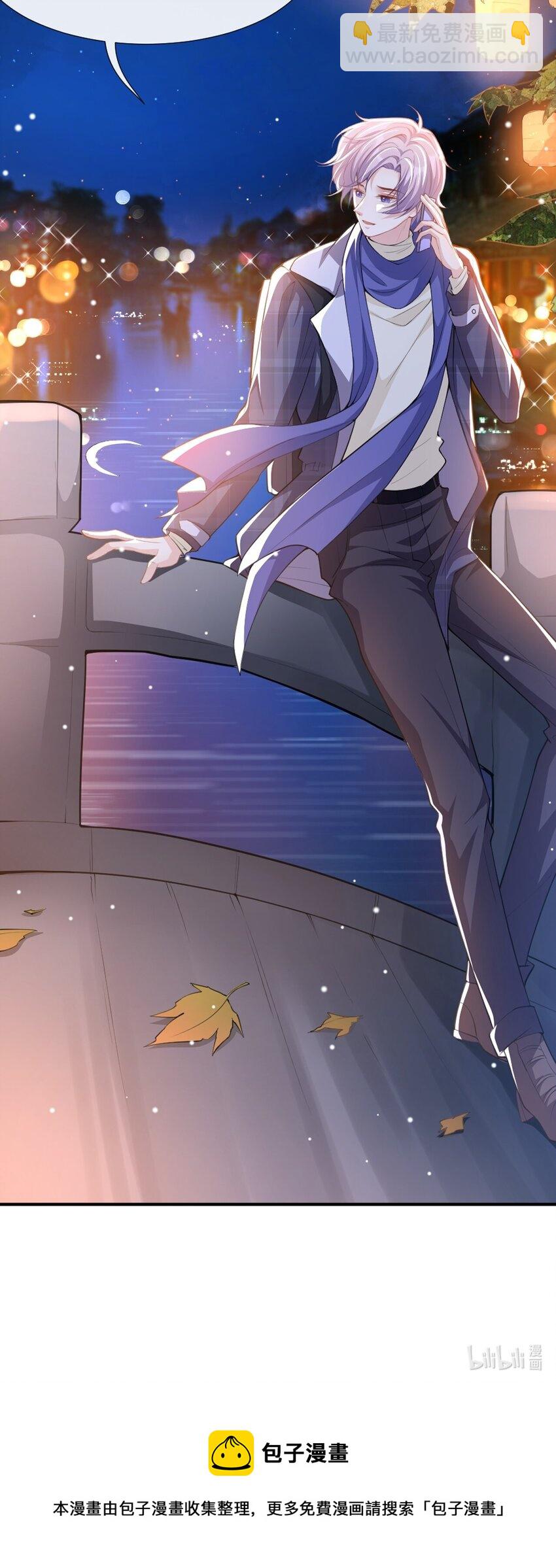 第17话 最后一次为你做馄饨-第18话