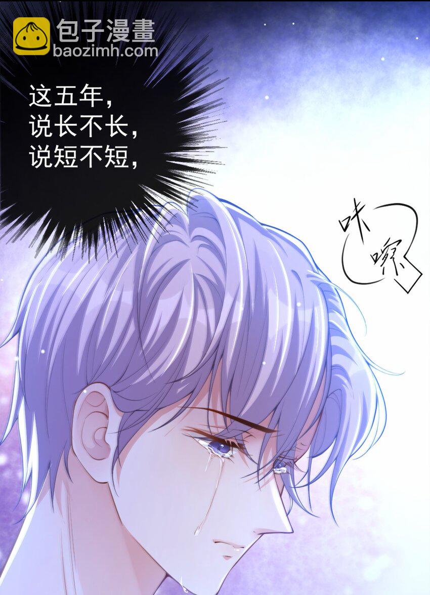 第17话 最后一次为你做馄饨-第18话