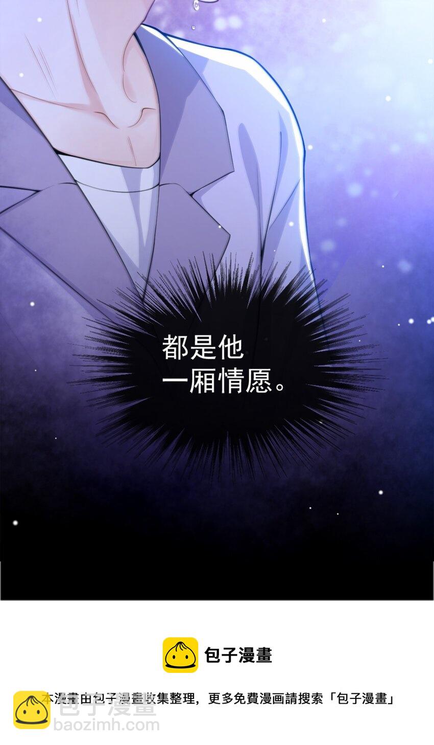 第17话 最后一次为你做馄饨-第18话