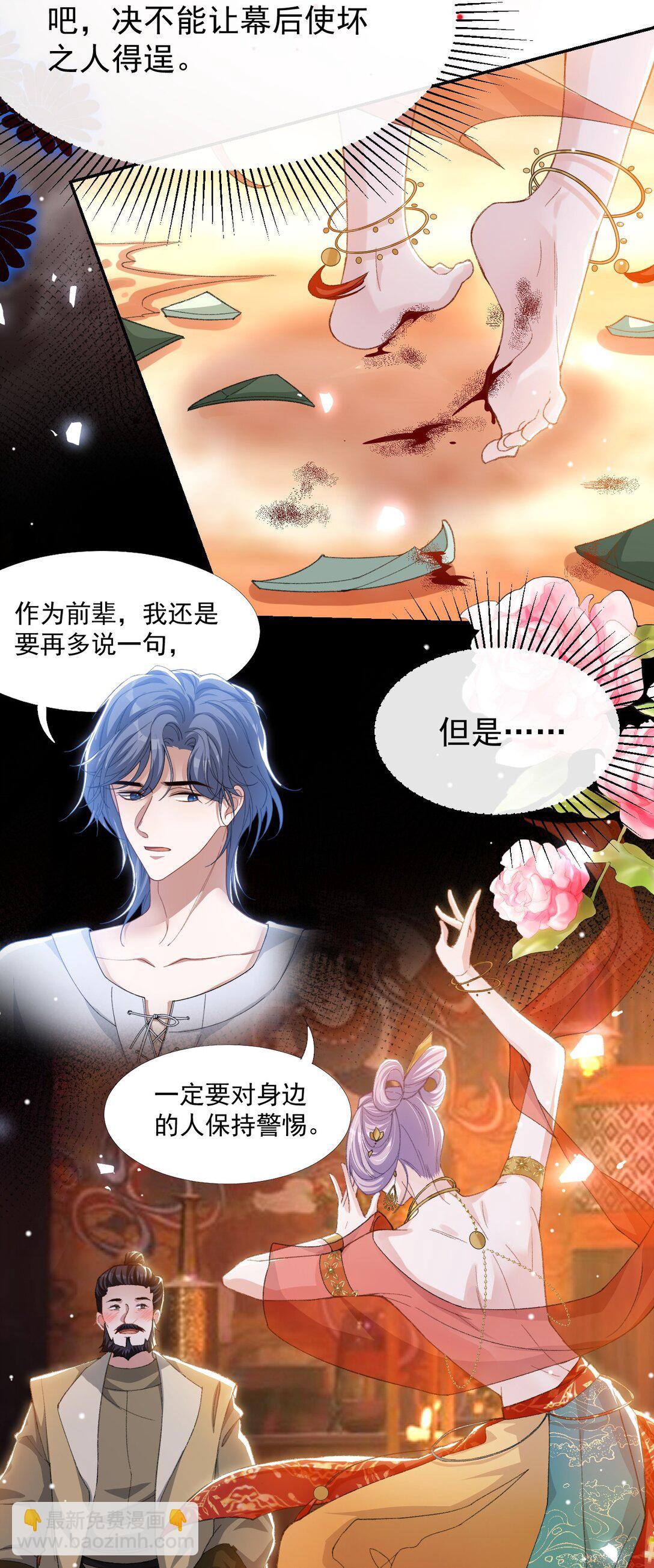 168 玻璃道具被换了？！-第170话