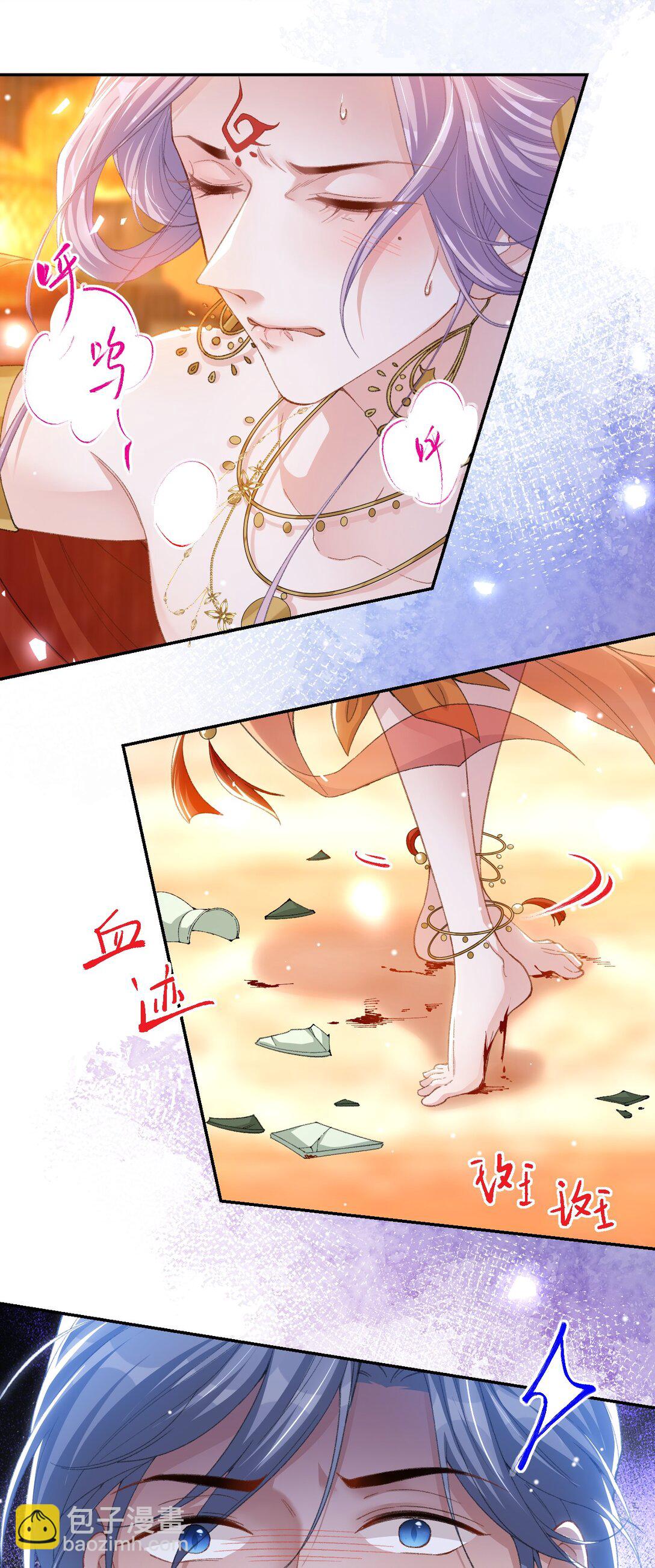 168 玻璃道具被换了？！-第170话