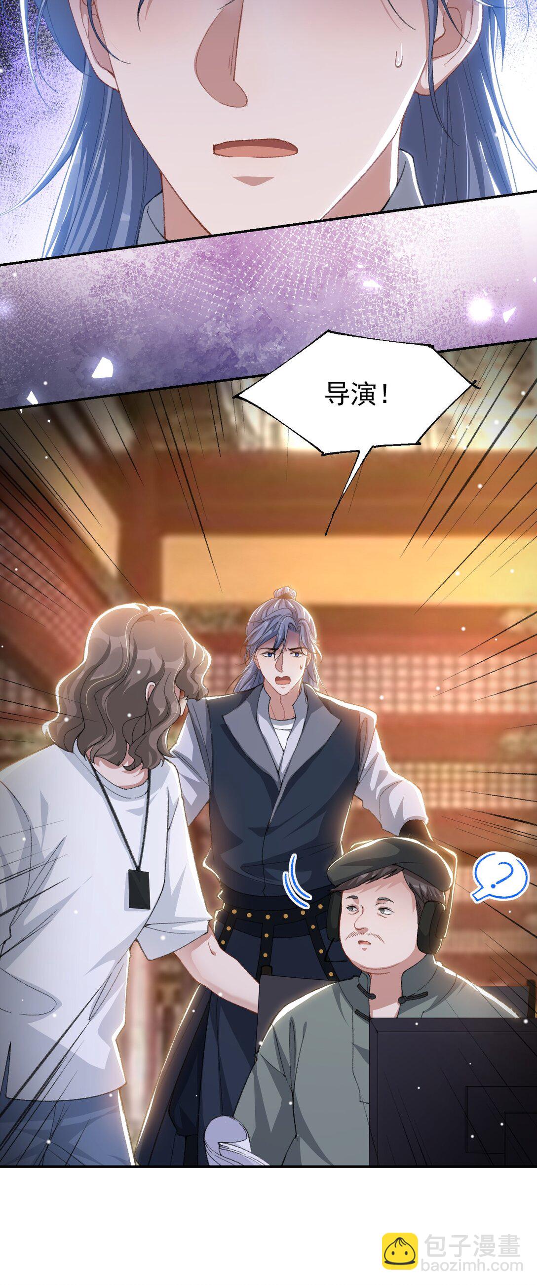 168 玻璃道具被换了？！-第170话