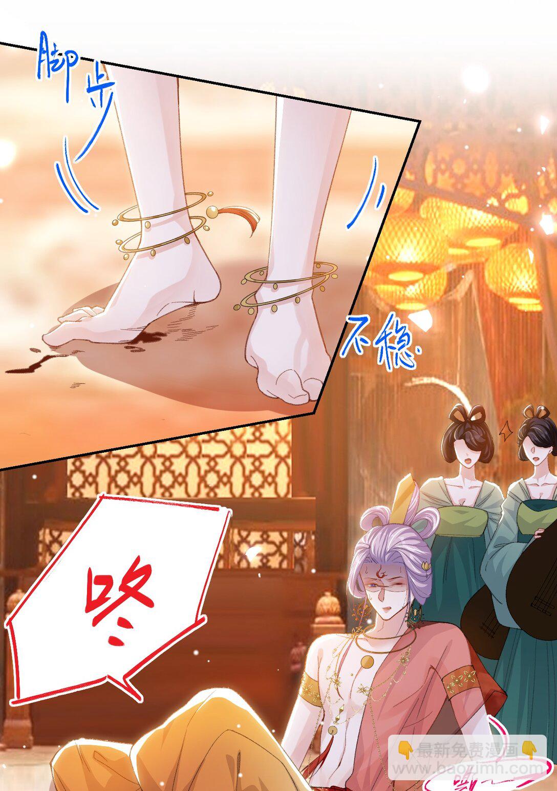 168 玻璃道具被换了？！-第170话