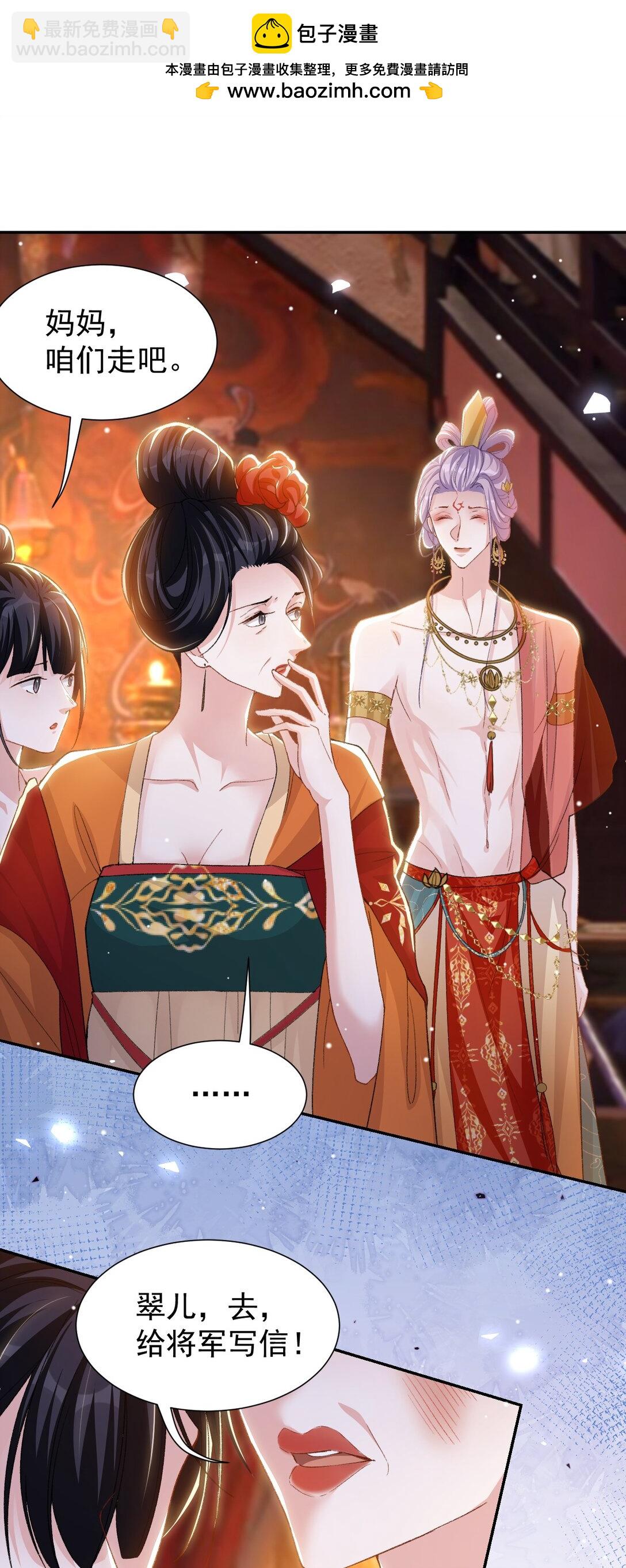 168 玻璃道具被换了？！-第170话