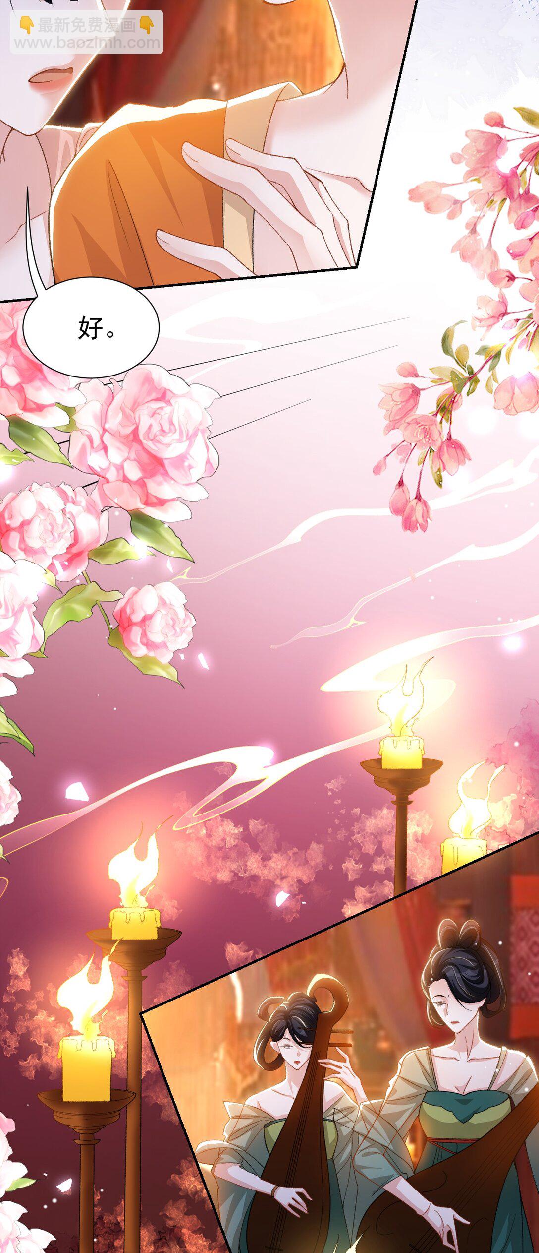 168 玻璃道具被换了？！-第170话