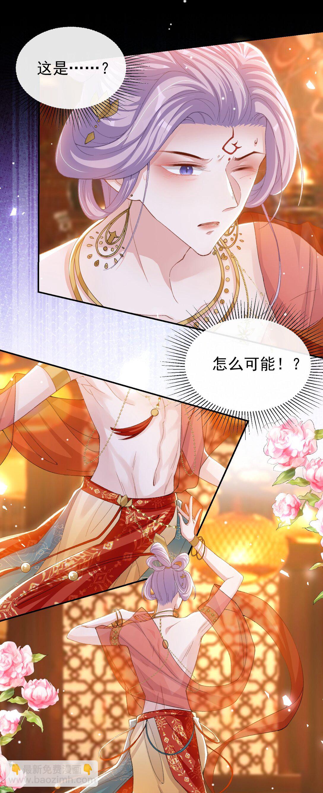 168 玻璃道具被换了？！-第170话