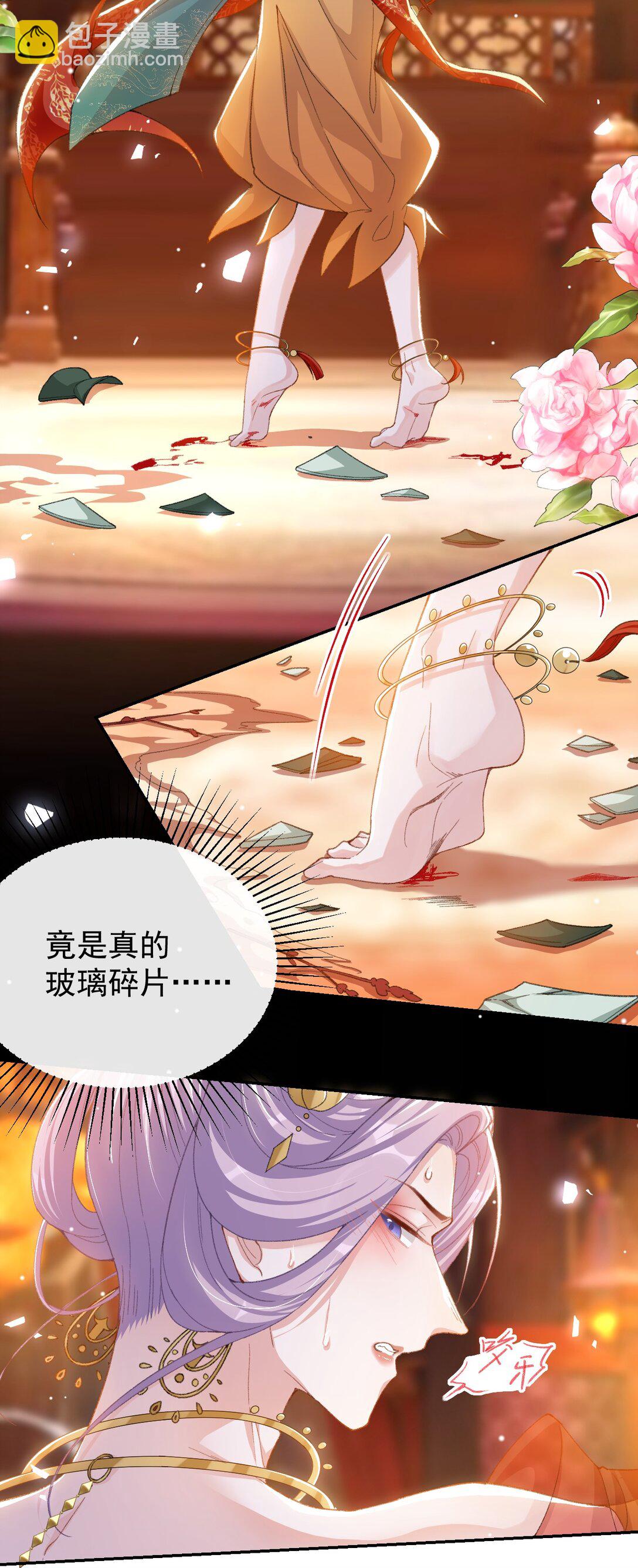 168 玻璃道具被换了？！-第170话