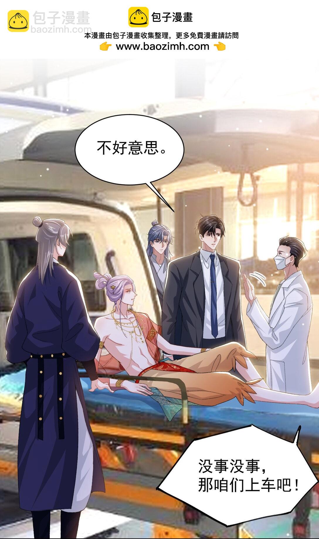 170 三人同框-第172话