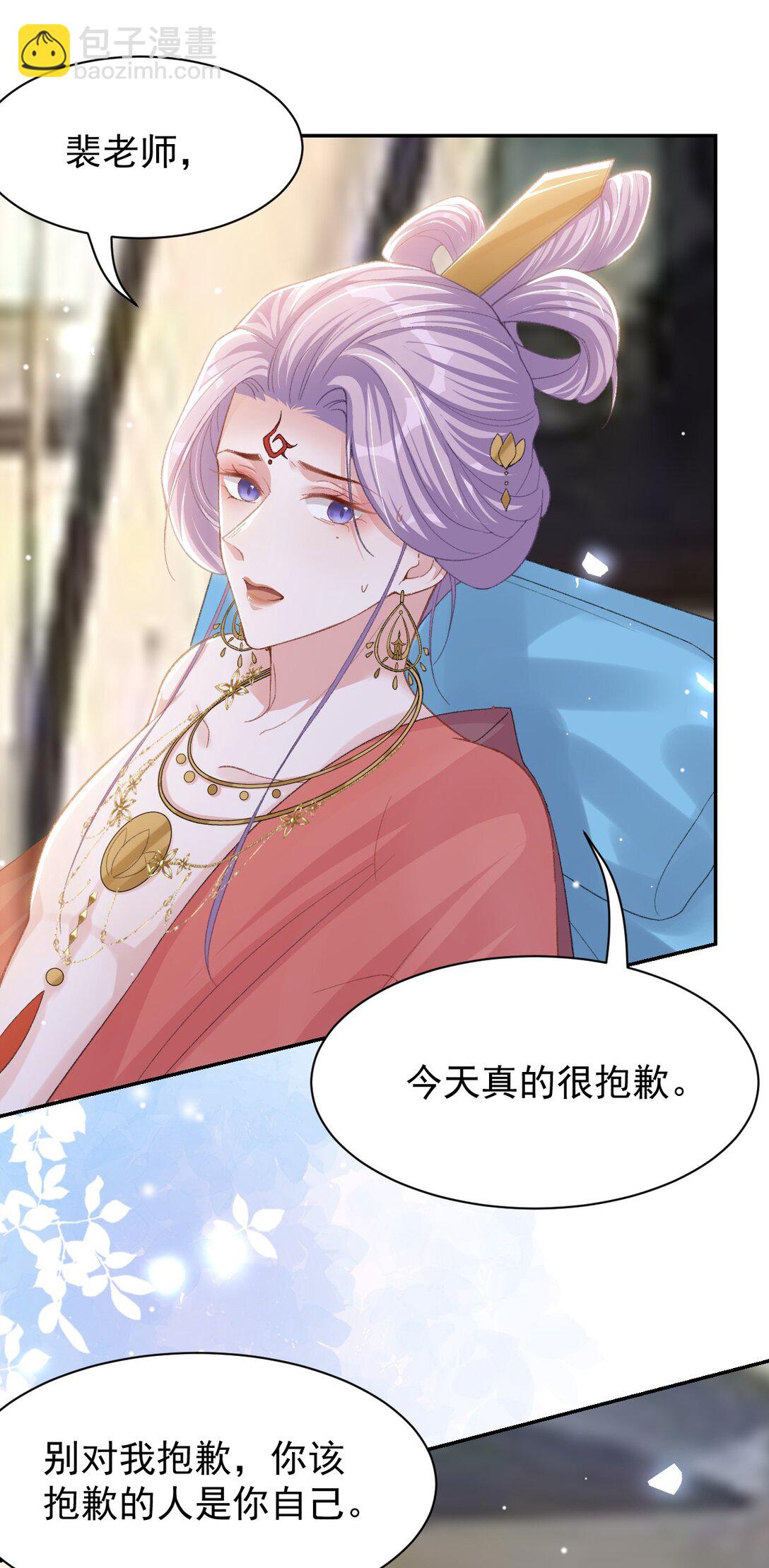 170 三人同框-第172话