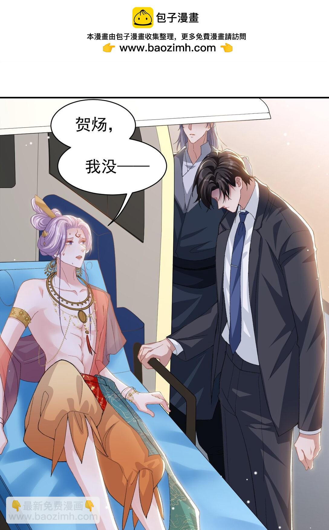 170 三人同框-第172话