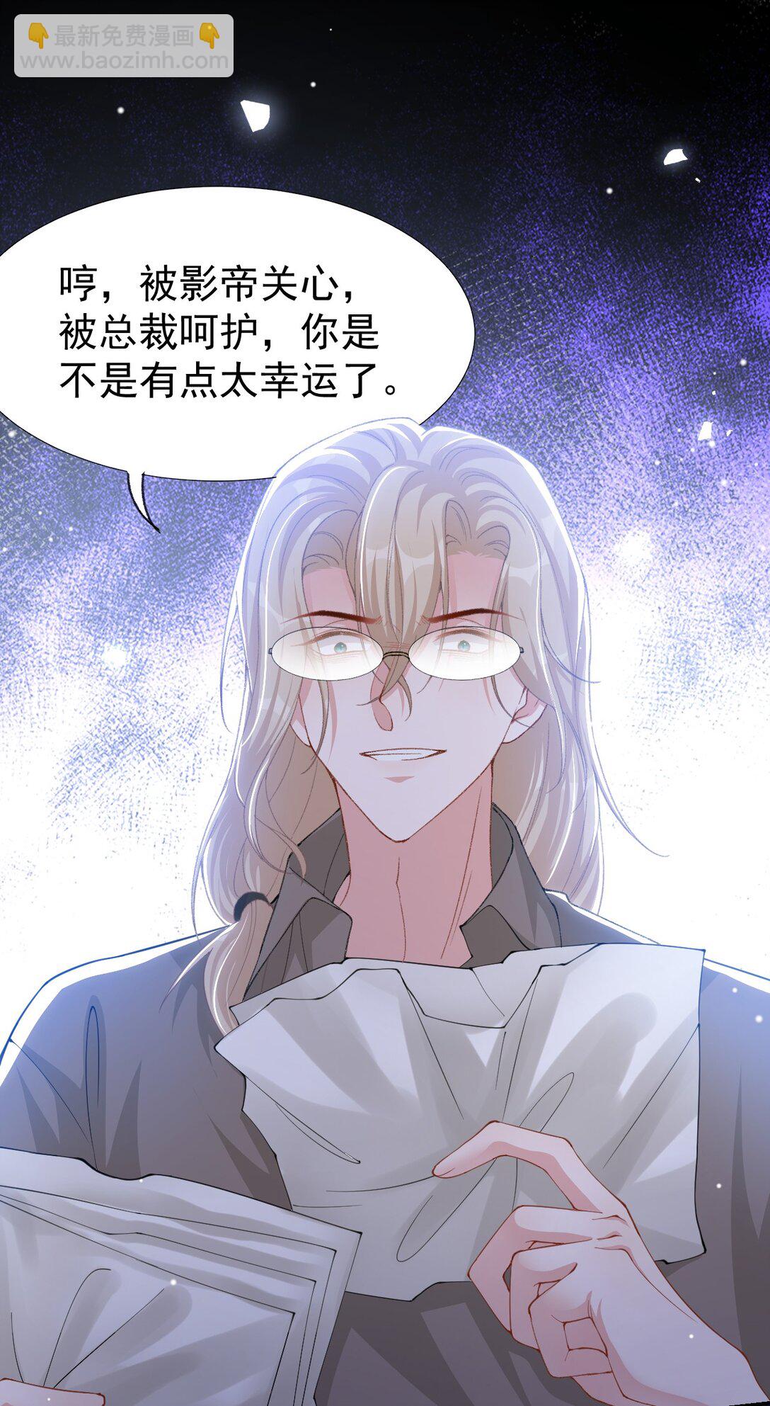 170 三人同框-第172话