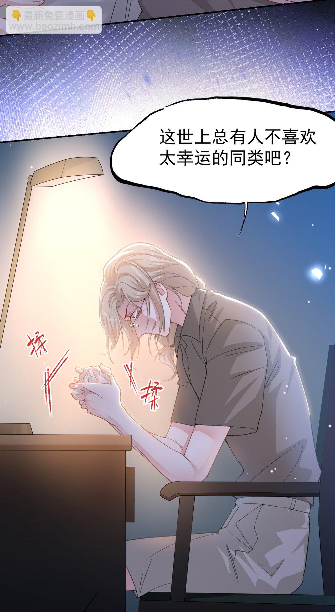 170 三人同框-第172话