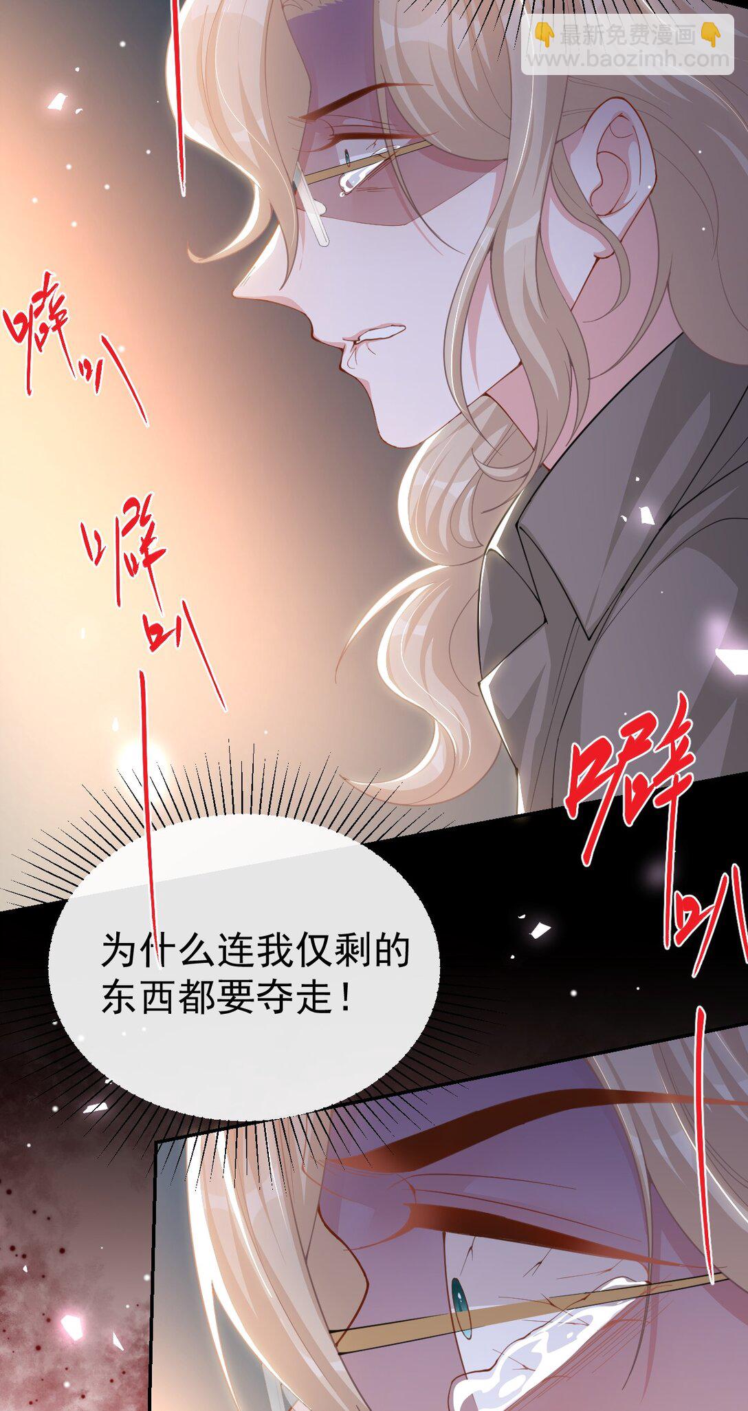 170 三人同框-第172话