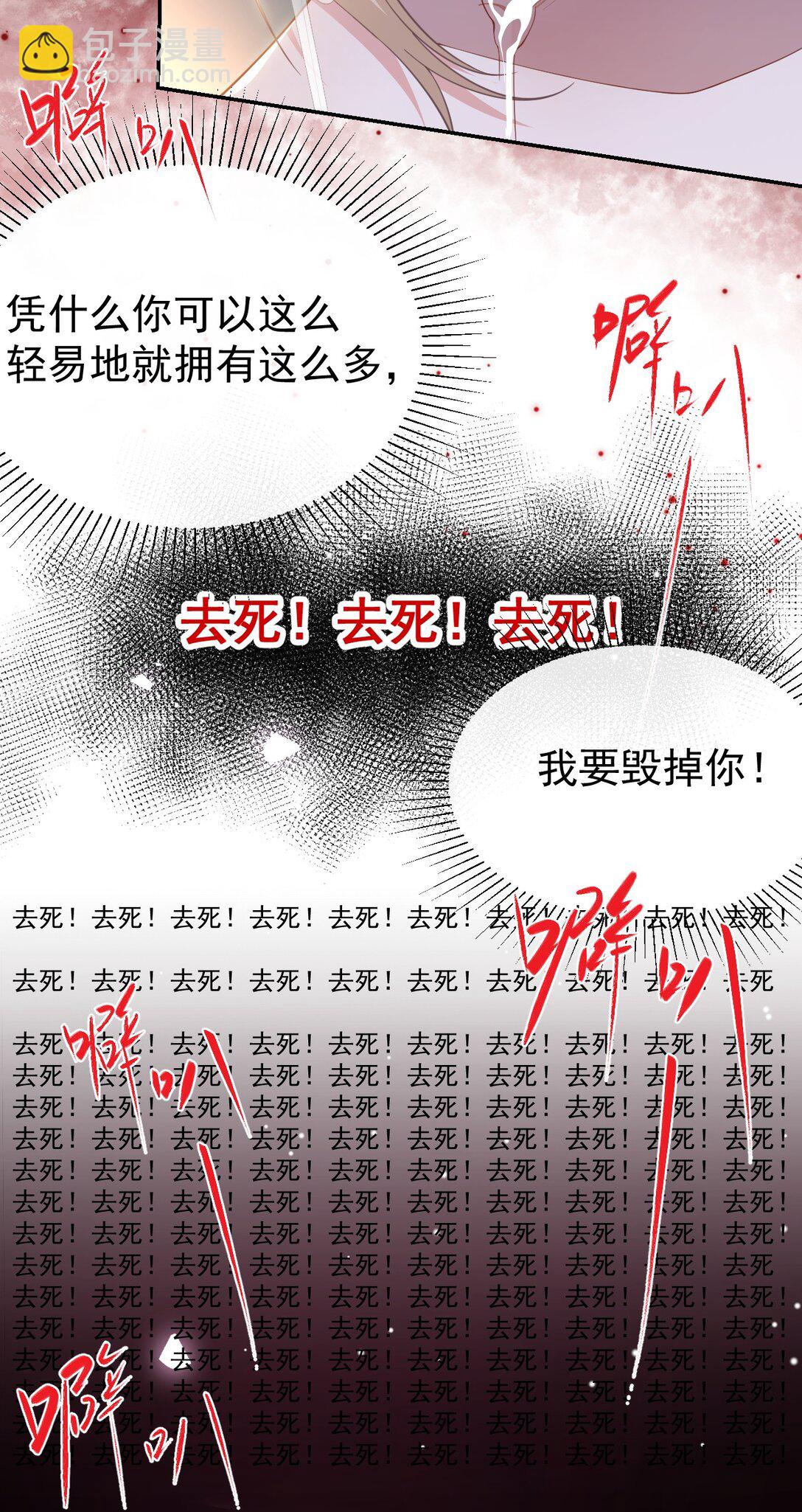 170 三人同框-第172话