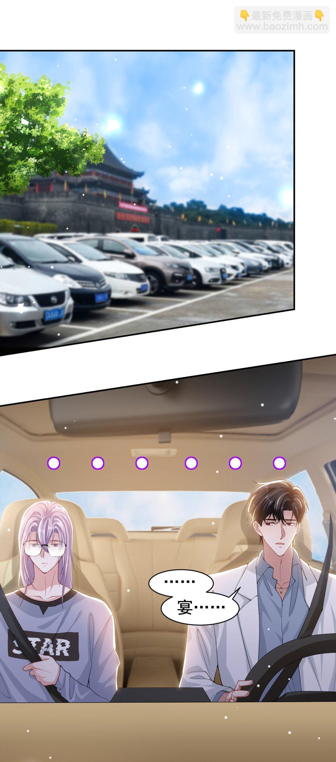 170 三人同框-第172话