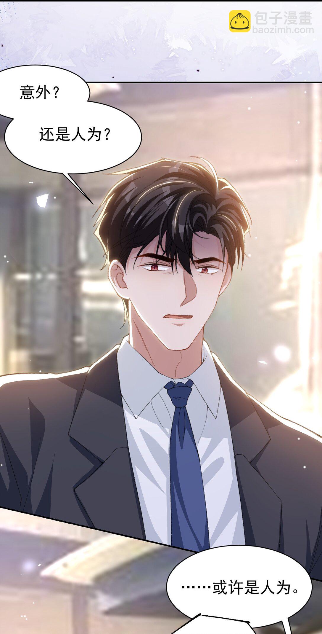 170 三人同框-第172话