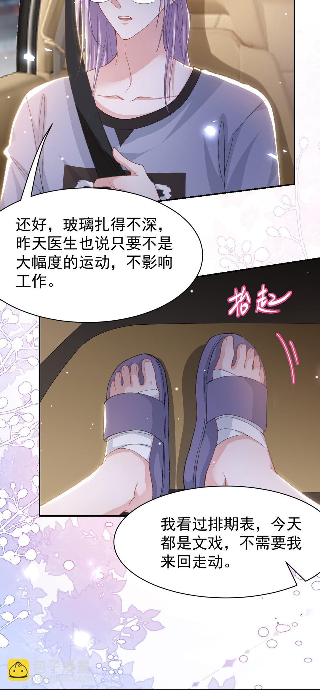 170 三人同框-第172话