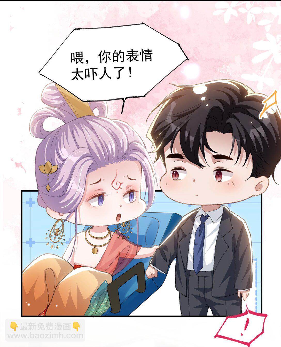 170 三人同框-第172话