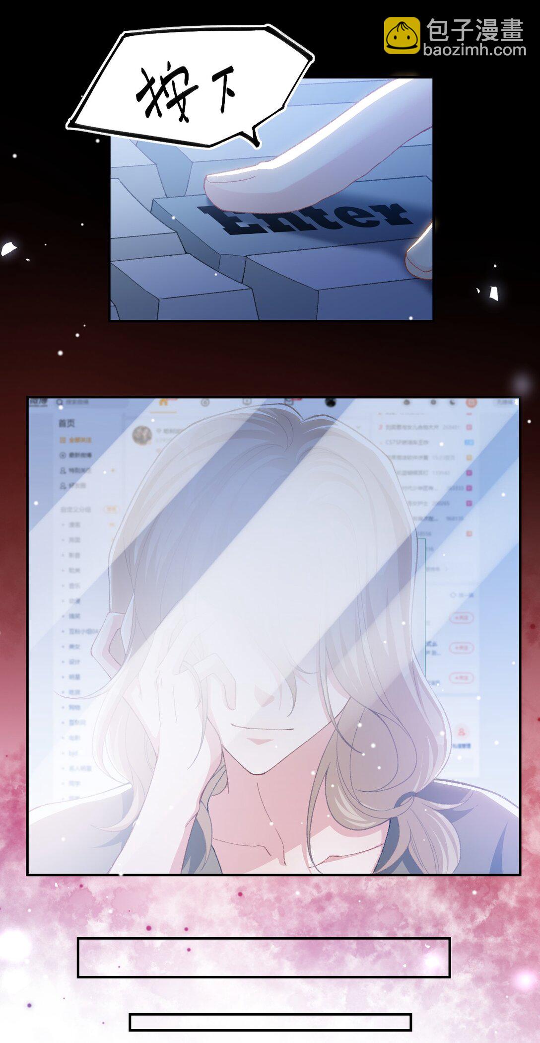 172 三角关系-第174话