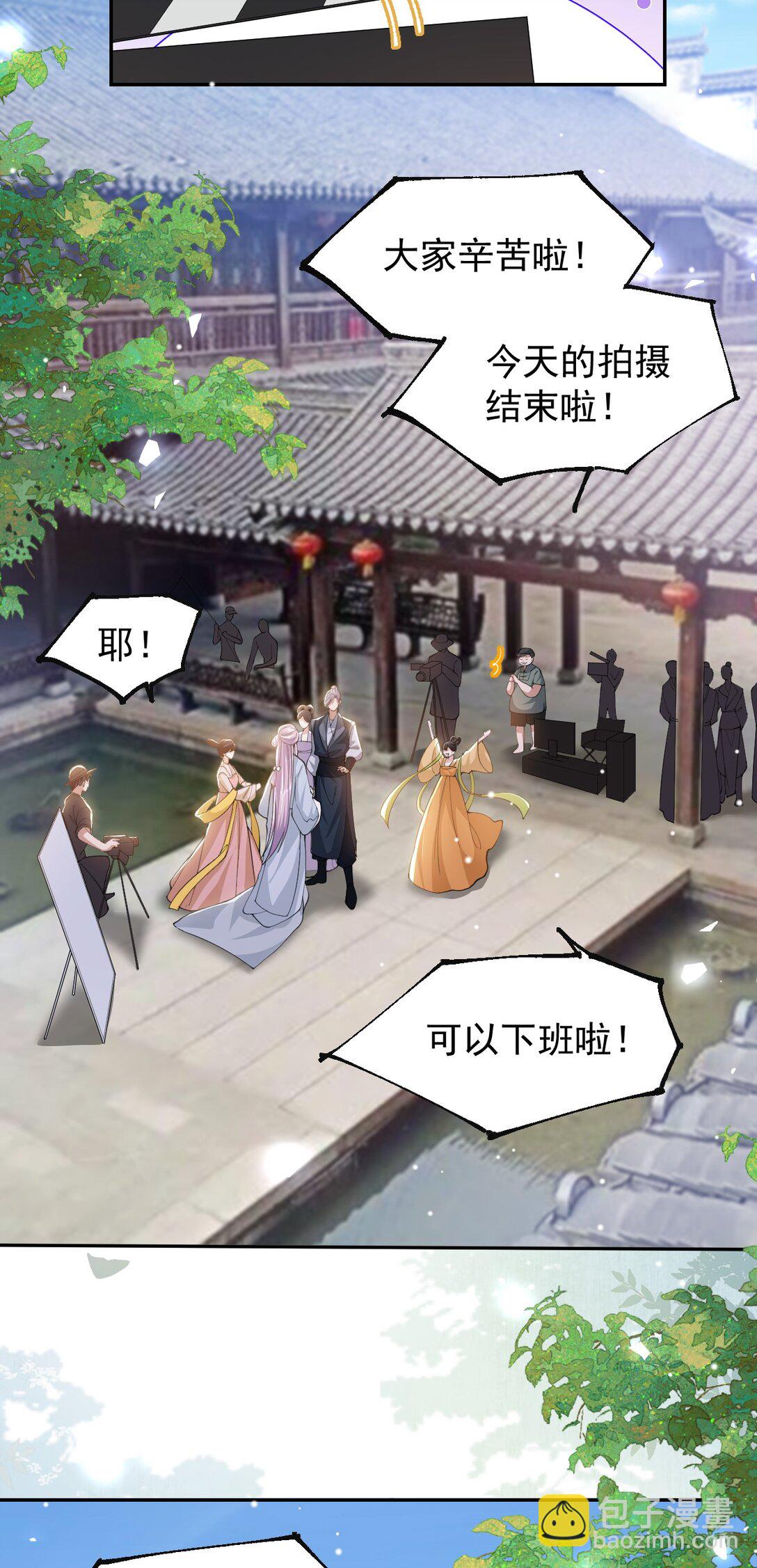 172 三角关系-第174话