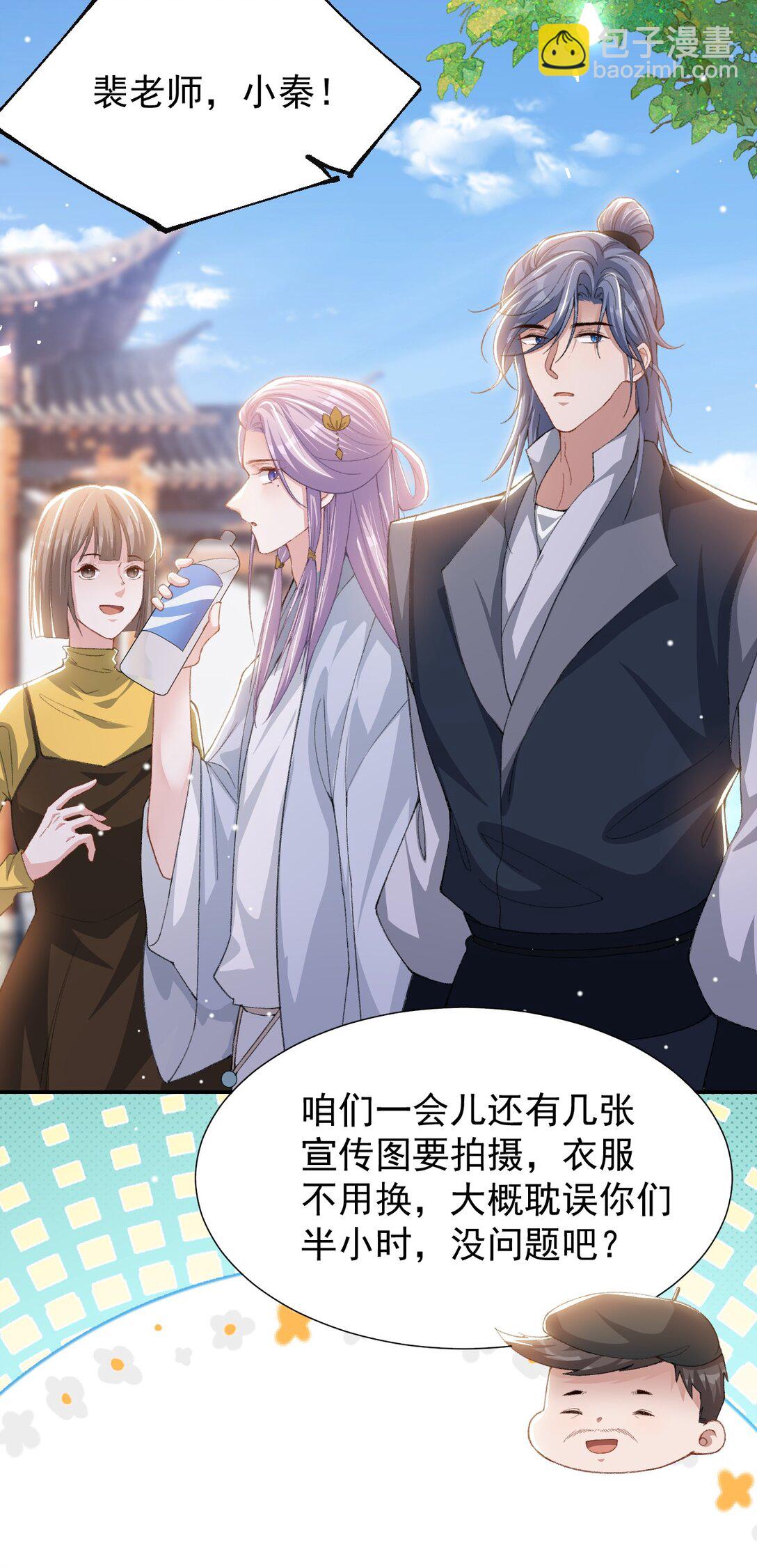 172 三角关系-第174话