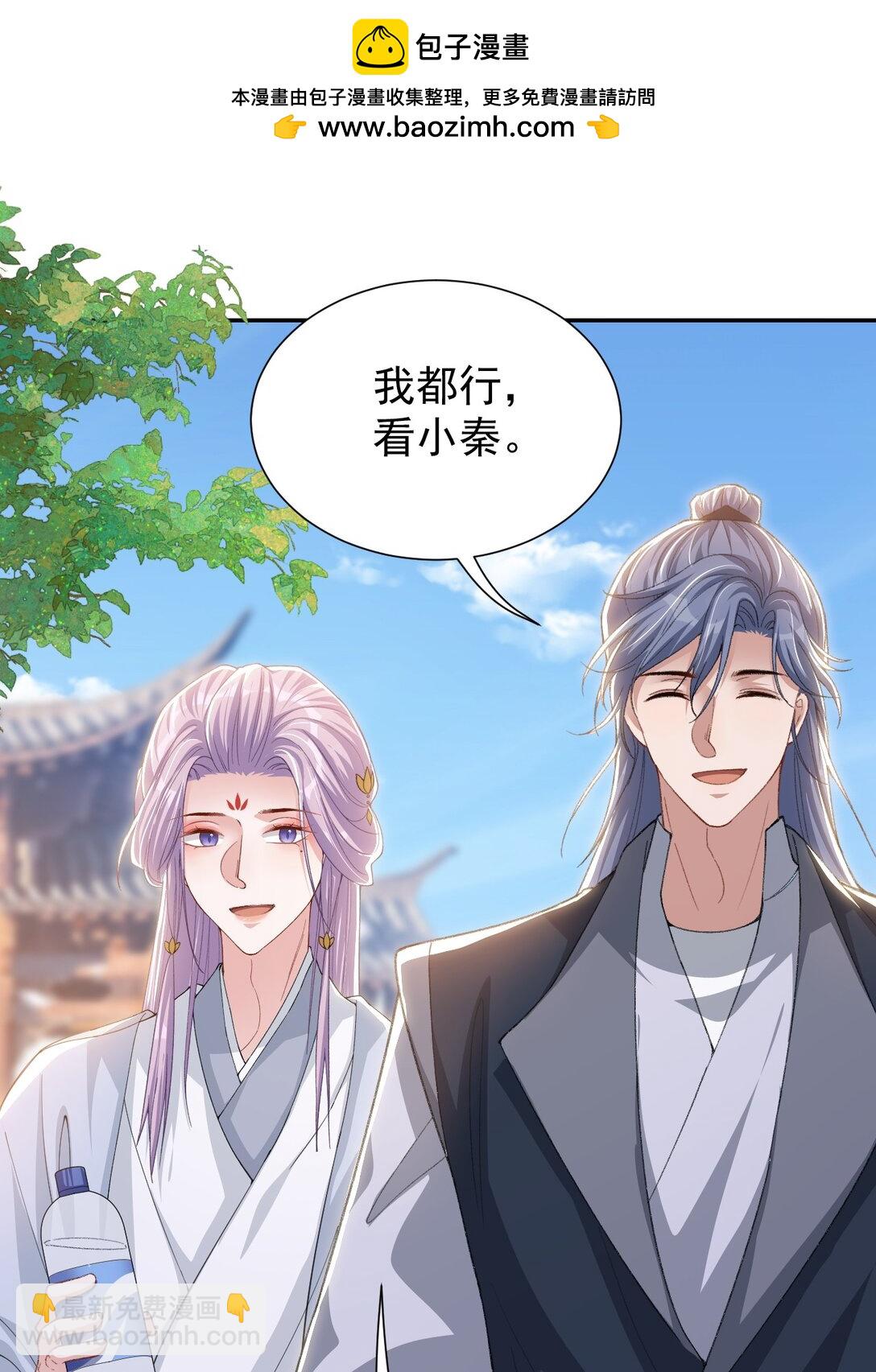 172 三角关系-第174话