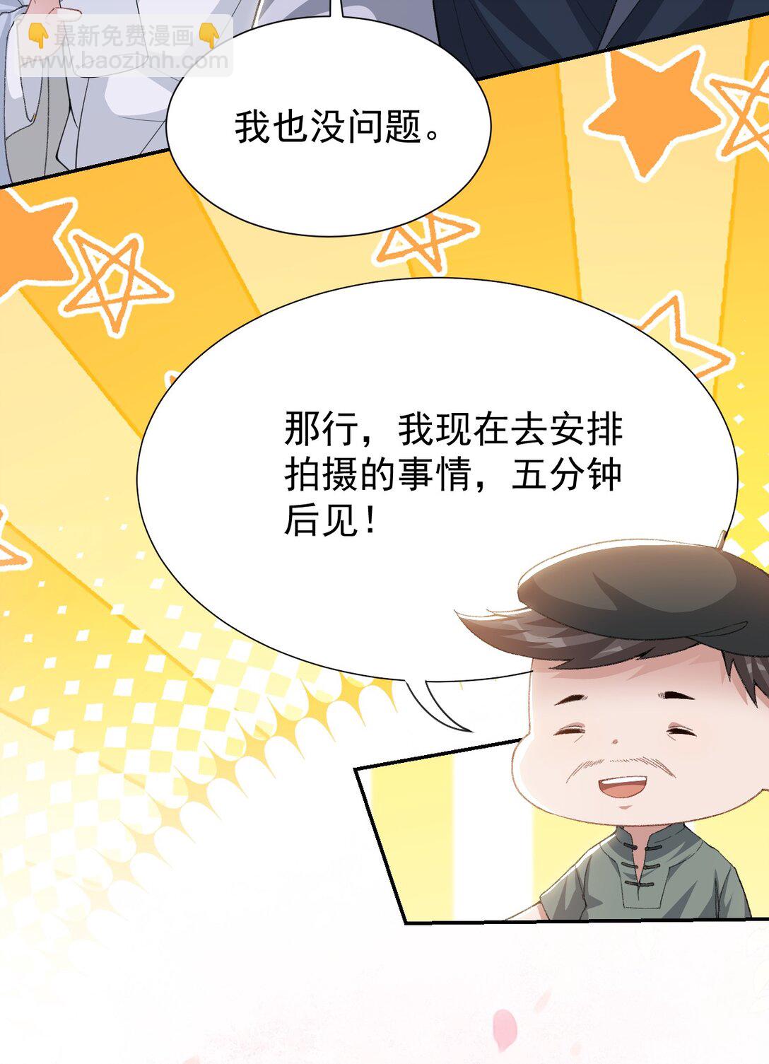 172 三角关系-第174话