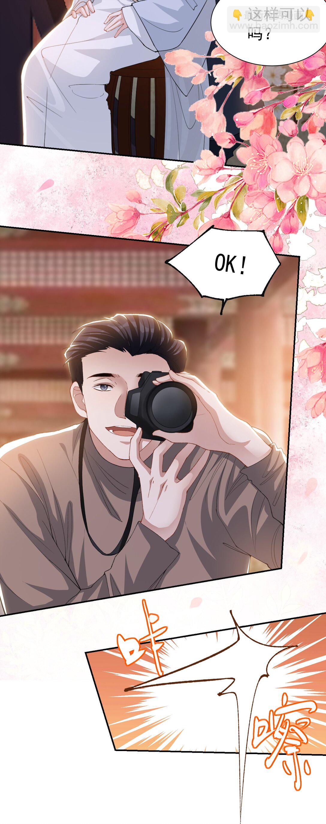 172 三角关系-第174话