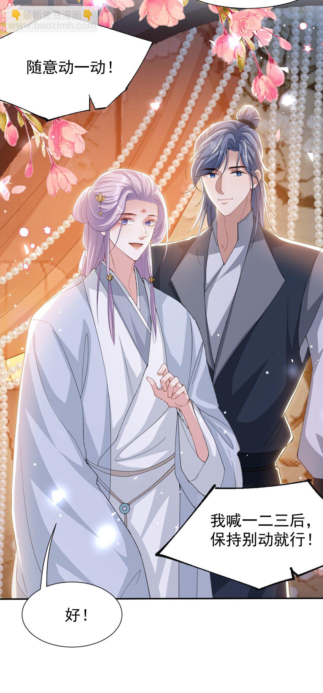 172 三角关系-第174话