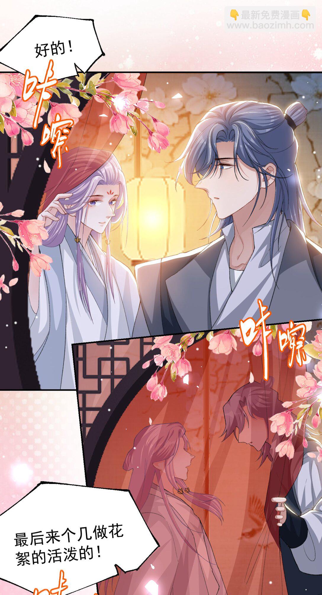 172 三角关系-第174话