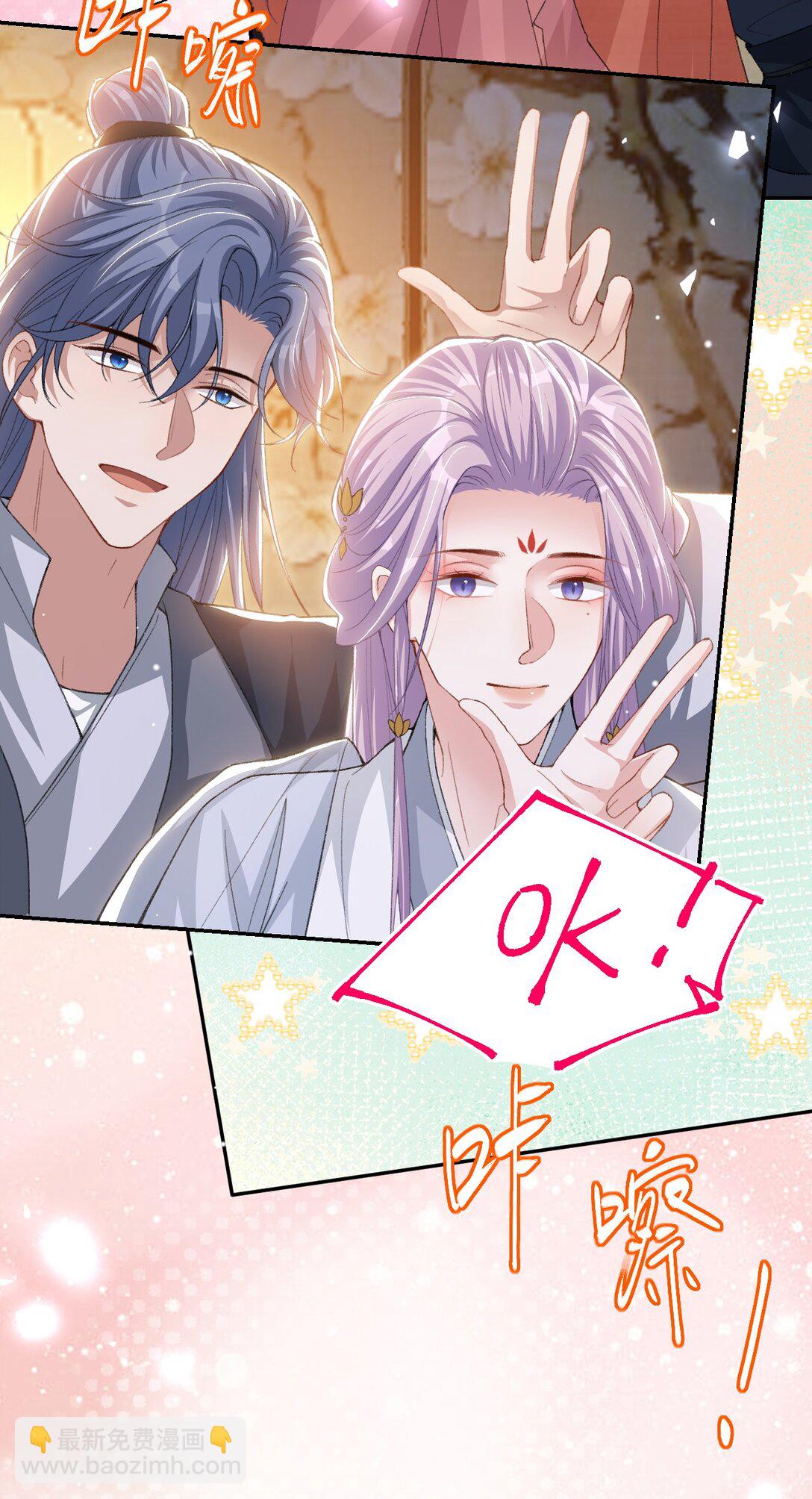 172 三角关系-第174话