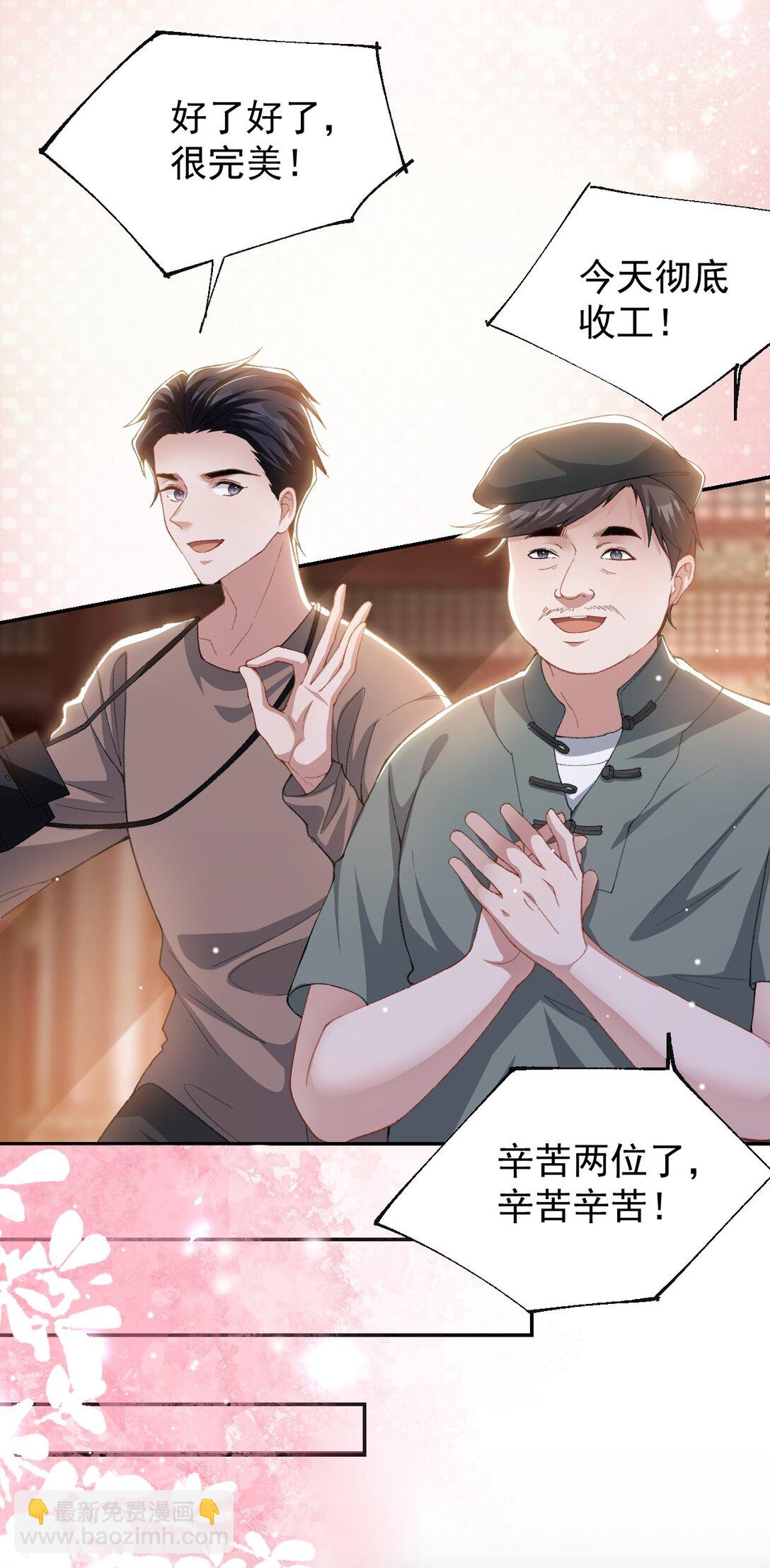 172 三角关系-第174话