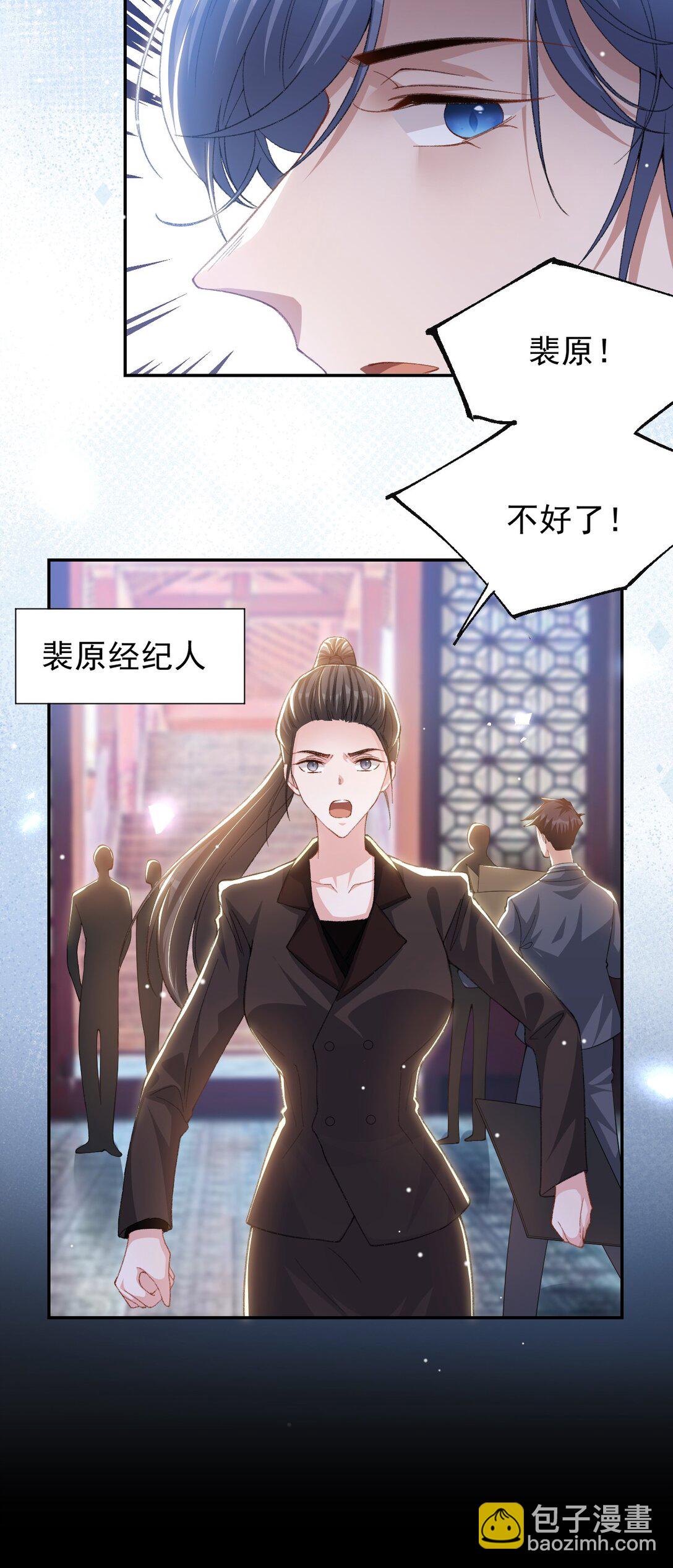 172 三角关系-第174话