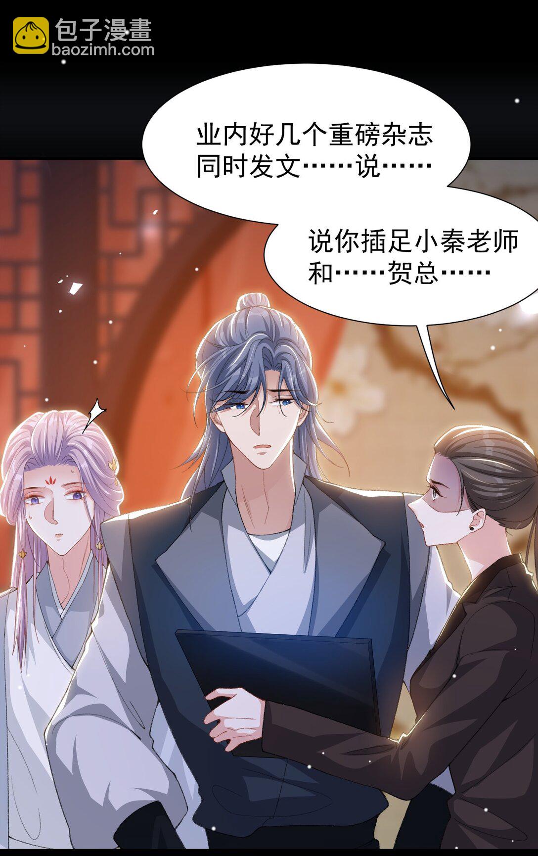 172 三角关系-第174话