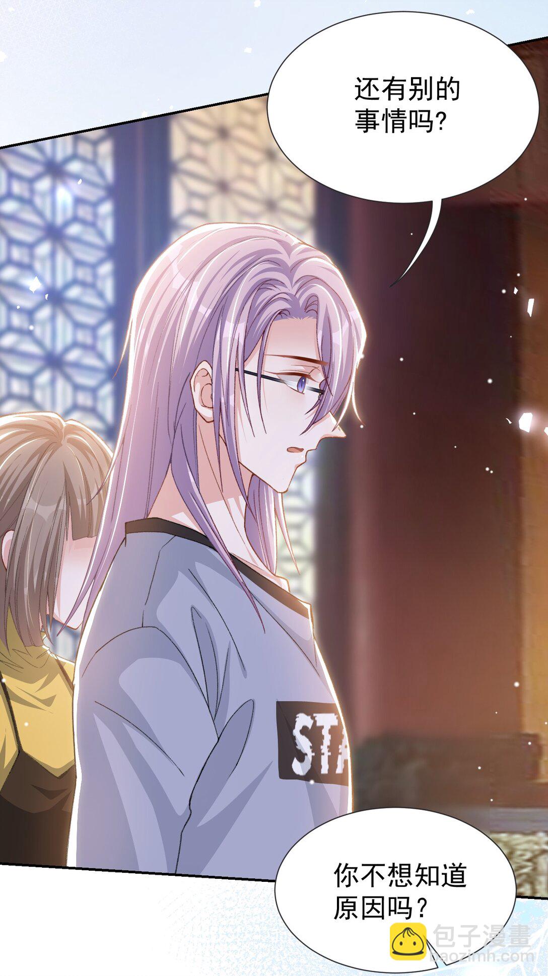 172 三角关系-第174话