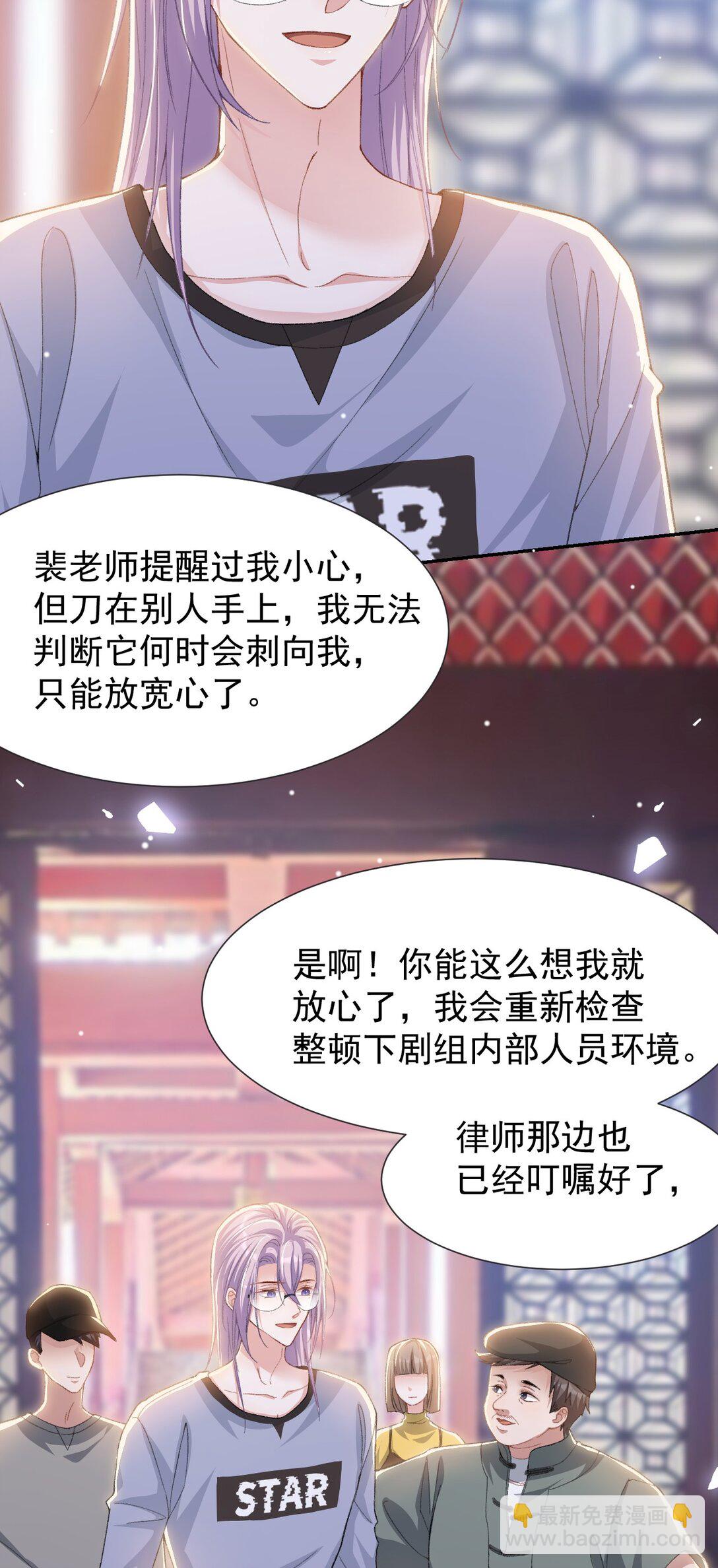 172 三角关系-第174话