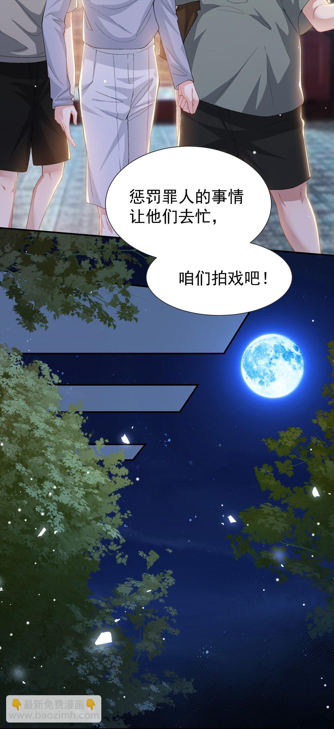 172 三角关系-第174话