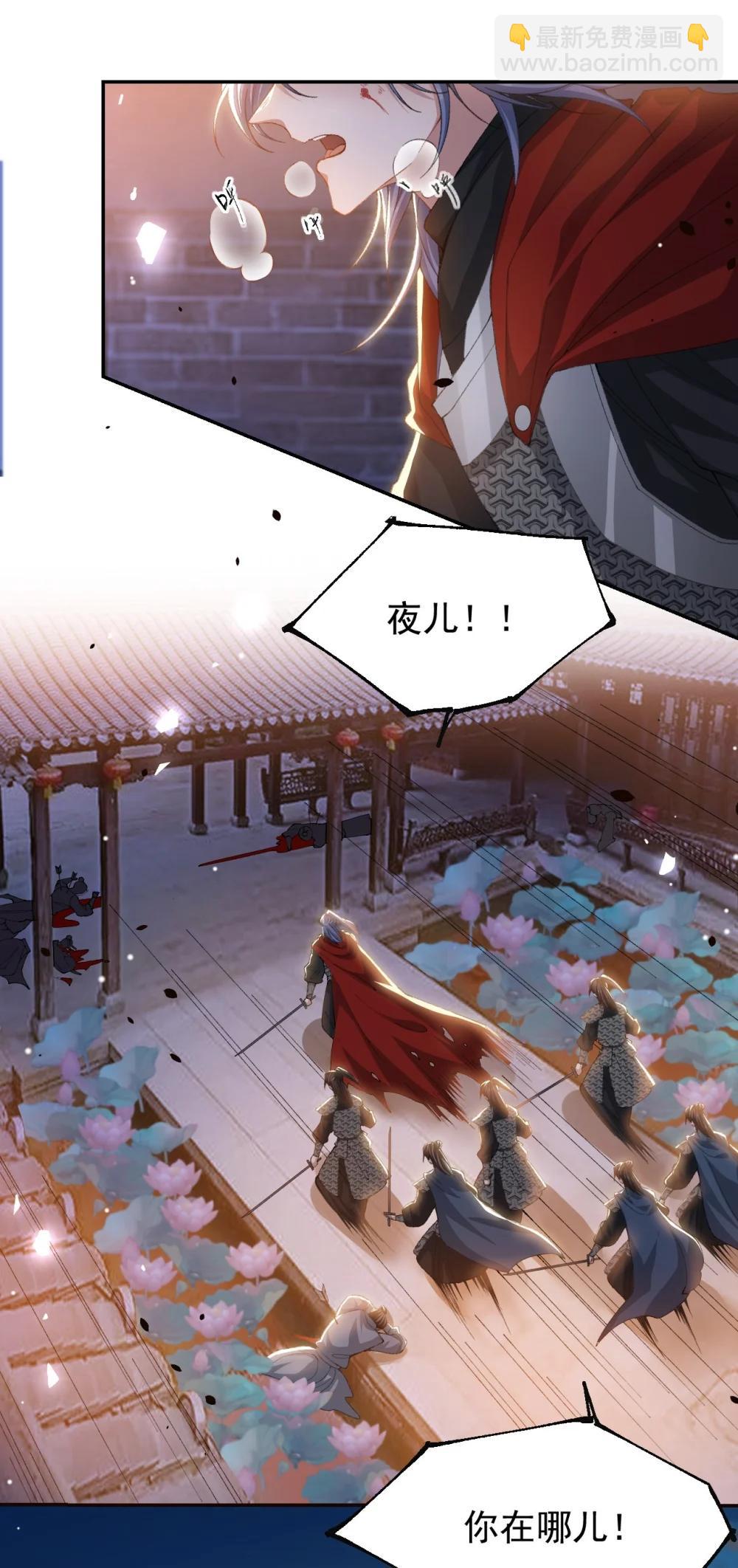 174 能不能活到那天另说-第176话