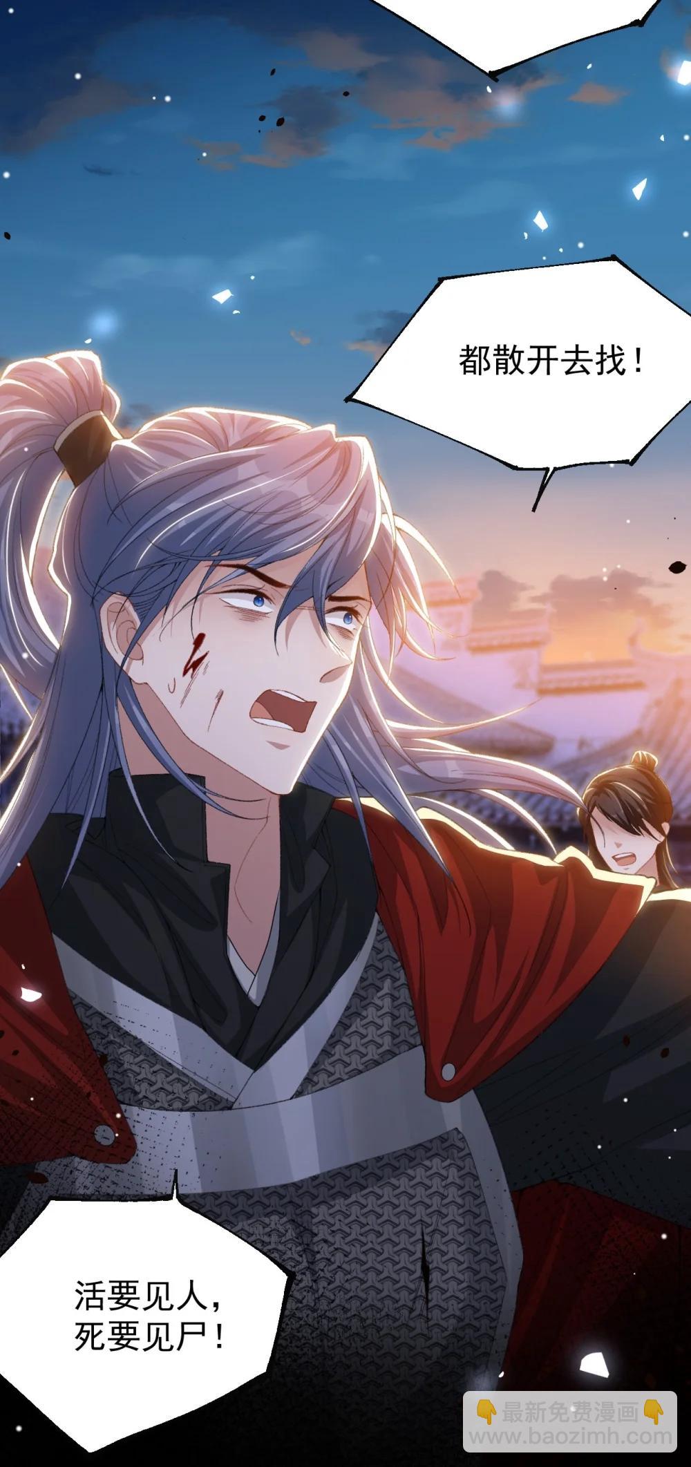 174 能不能活到那天另说-第176话