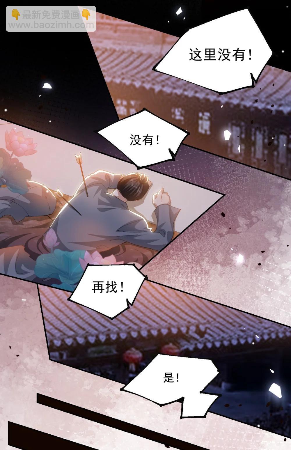 174 能不能活到那天另说-第176话