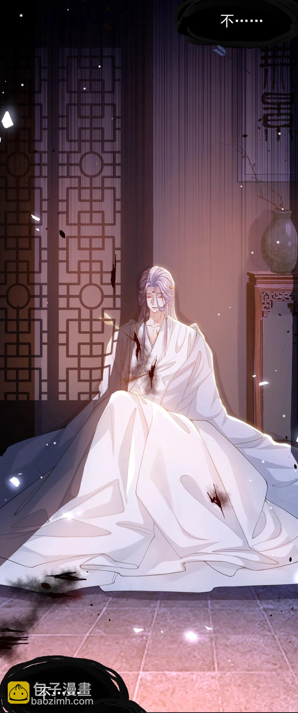 174 能不能活到那天另说-第176话